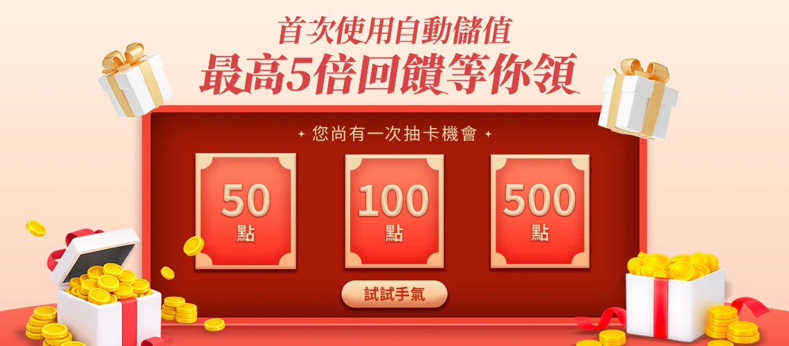 soyoslider_03_【立即前往】