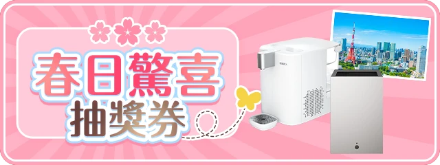 金運滿門刮刮卡