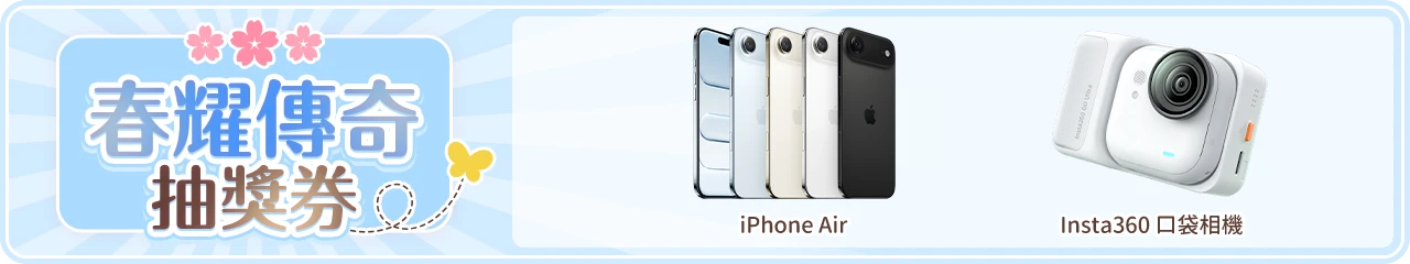 馬上有錢刮刮卡