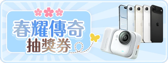 馬上有錢刮刮卡