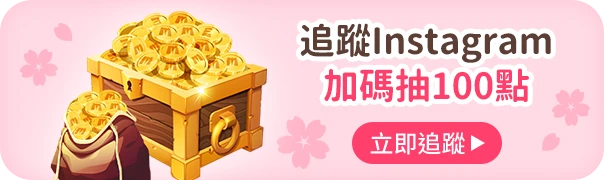 追蹤MyCard Instagram