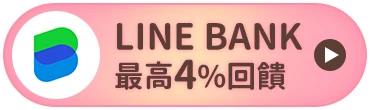 LINE BANK