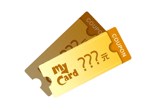 MyCard現金抵用券