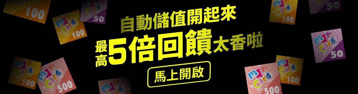 soyoslider_03_【立即前往】