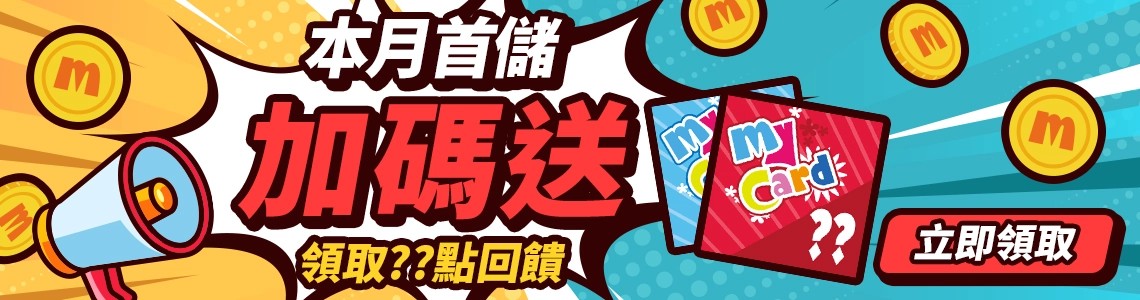 soyoslider_02_【立即登錄】