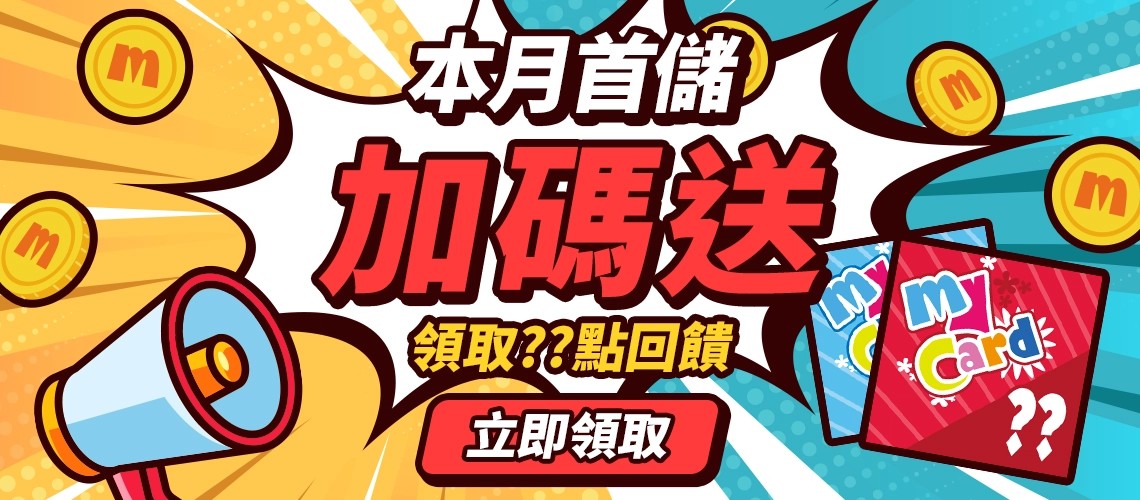 soyoslider_02_【立即登錄】