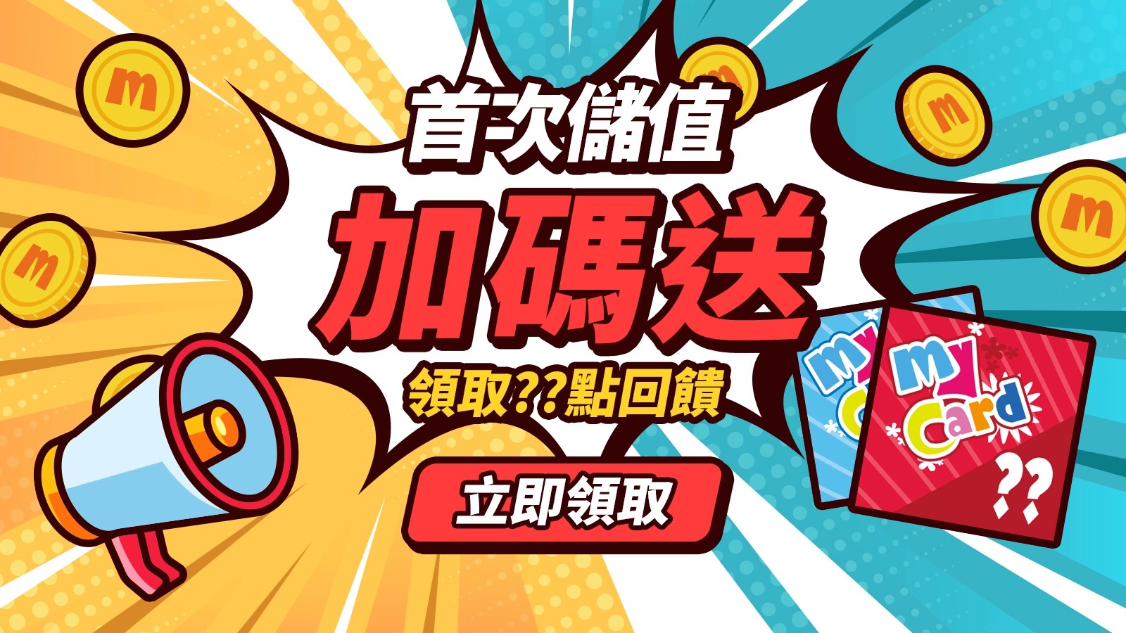 **??點**