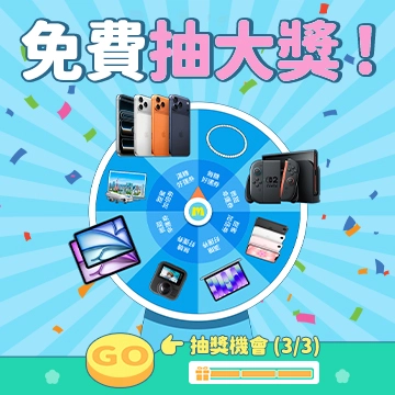 天選之人是你？！
