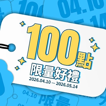 ღ 免費點數抽獎機會 ღ