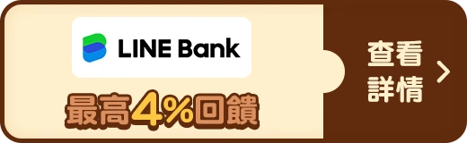 LINE BANK