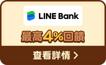 LINE BANK