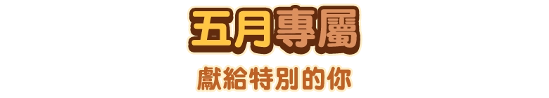 快閃
