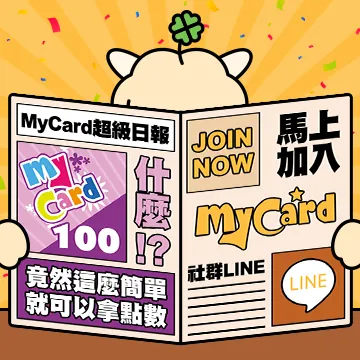 LINE@