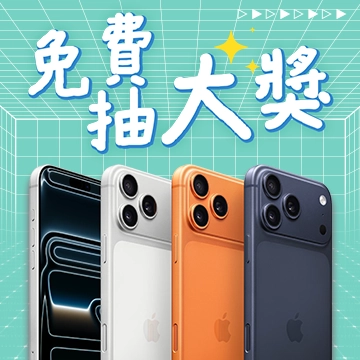 天降好運啦～