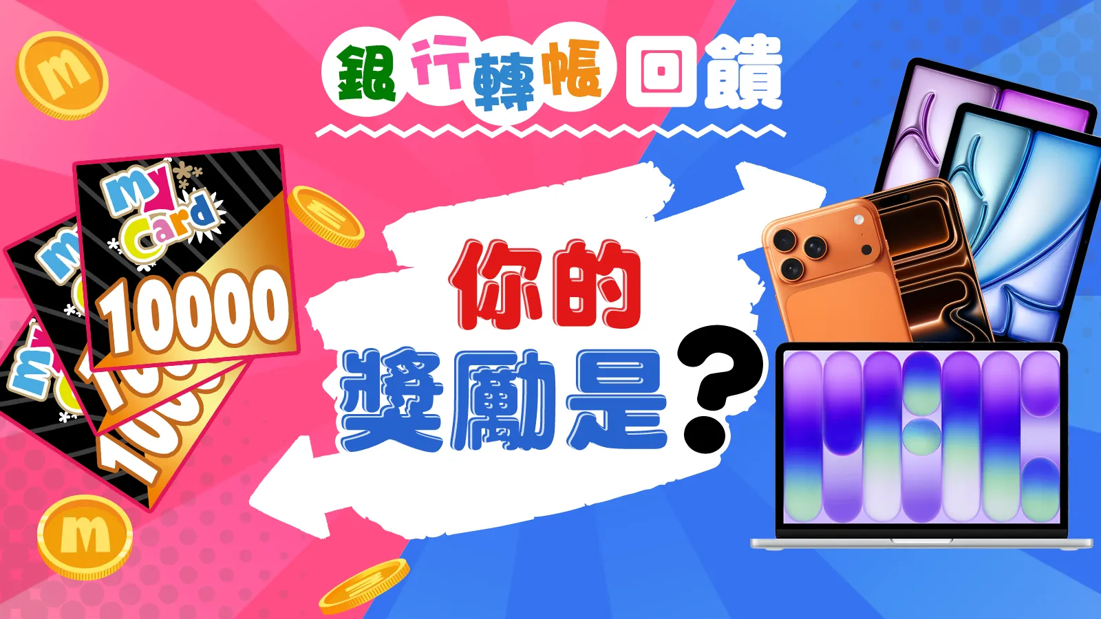 **30000點**