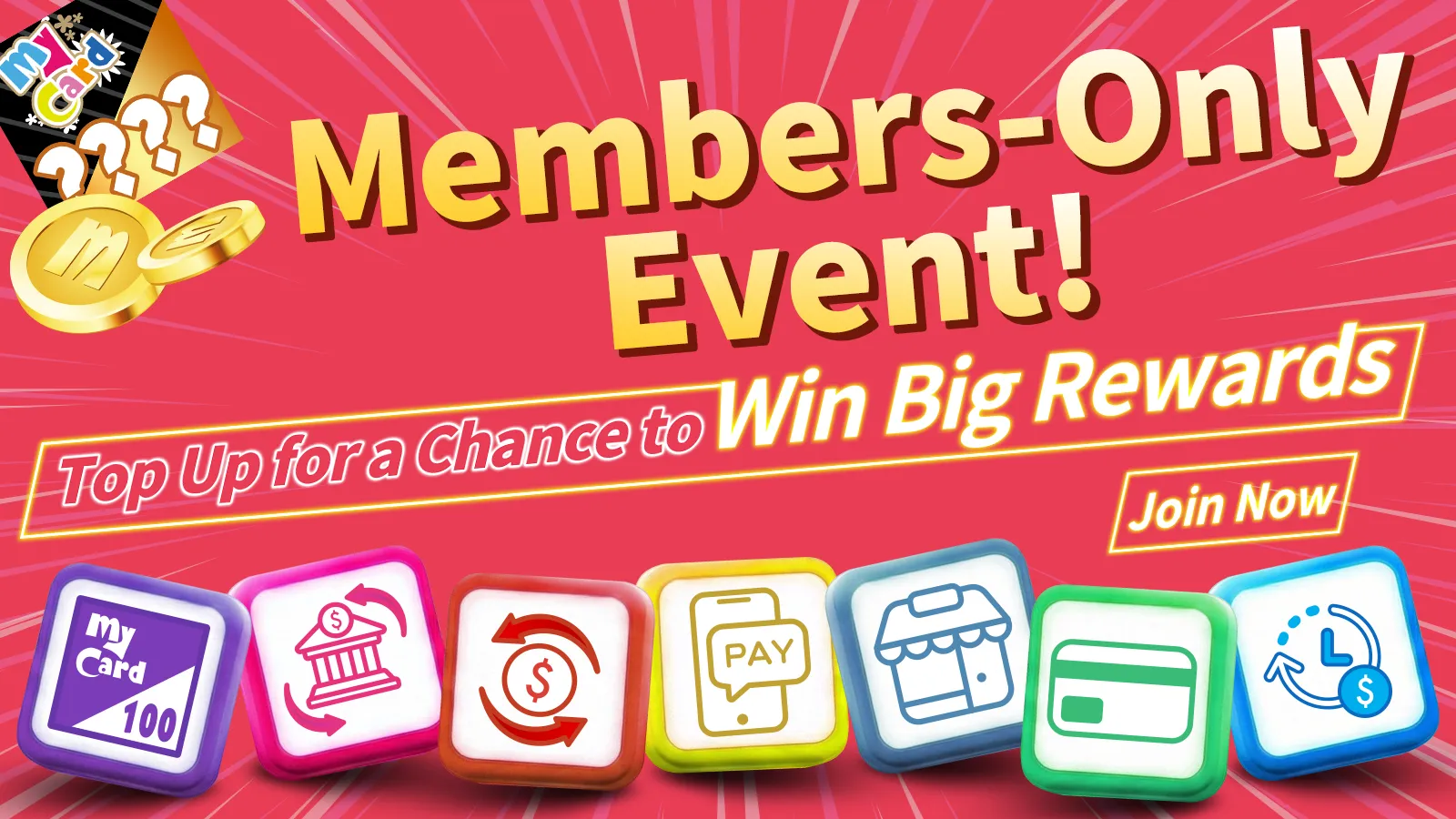 **Hot Event**