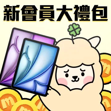 最高5000點