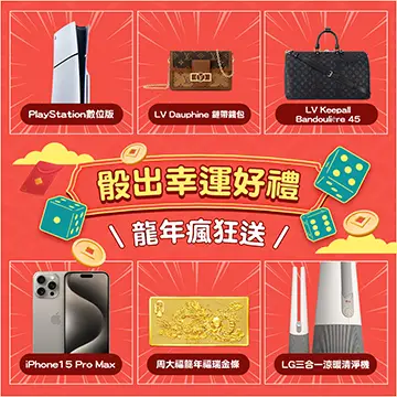 The best deals are all here！You can win up to 50,000 points with MyCard Wallet✨🎉