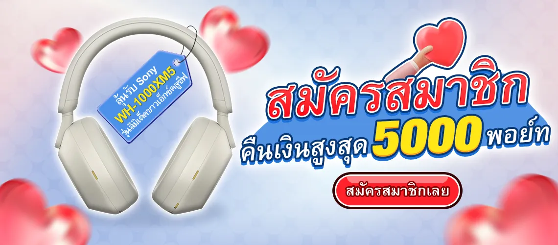 กิจกรรม MyCard เดือน มี.ค