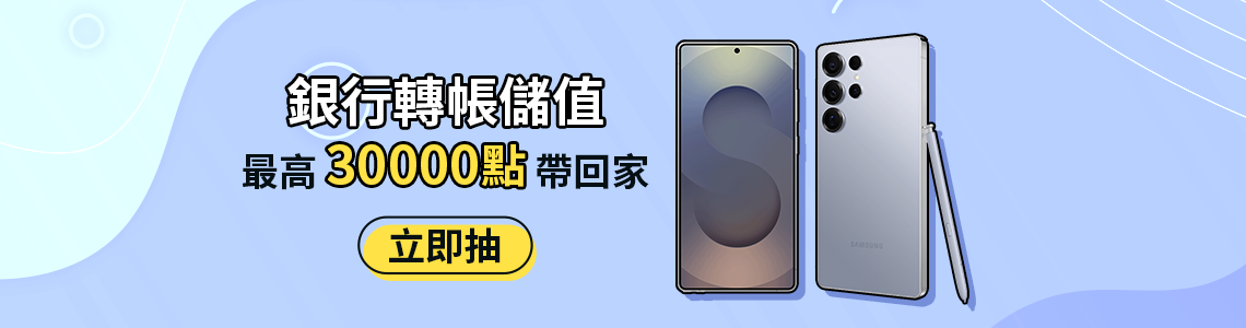 soyoslider_01_【立即前往】