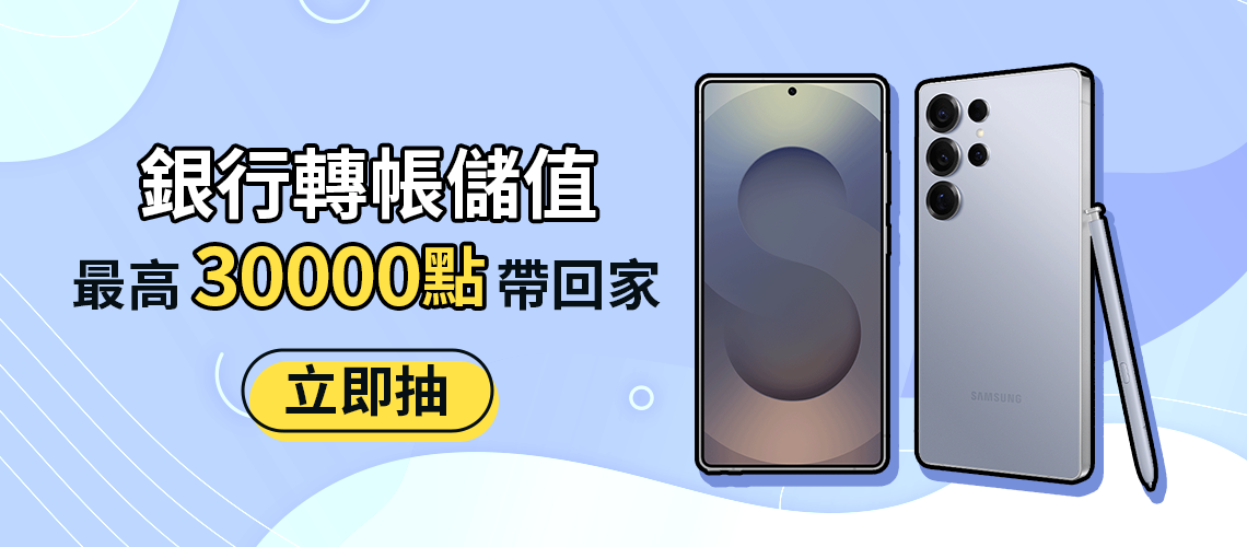 soyoslider_01_【立即前往】