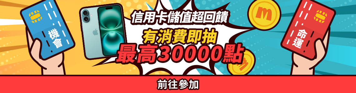 soyoslider_01_【立即前往】