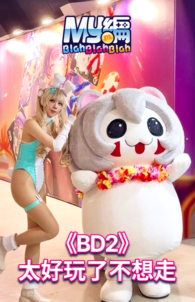 BD2