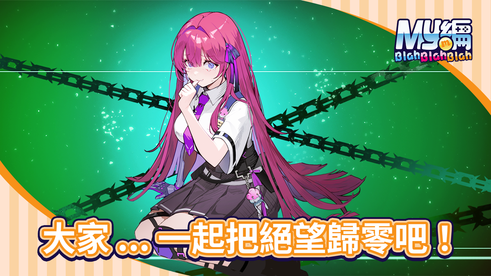 卡厄思夢境上市