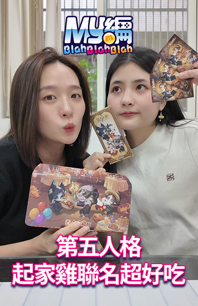 吃炸雞