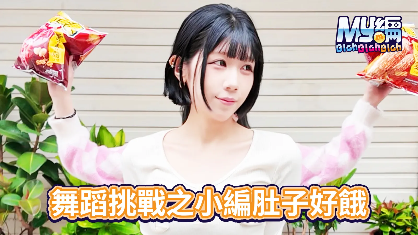 Niga舞蹈