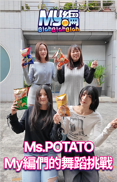 Ms.POTATO