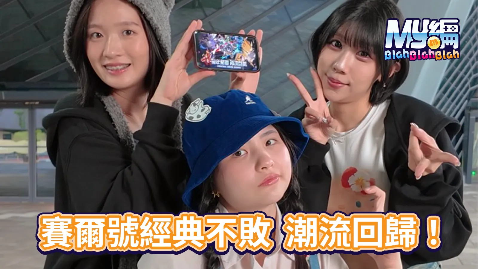 賽爾號