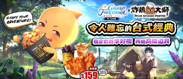 原神