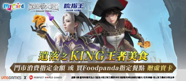 陰陽百鬼物語