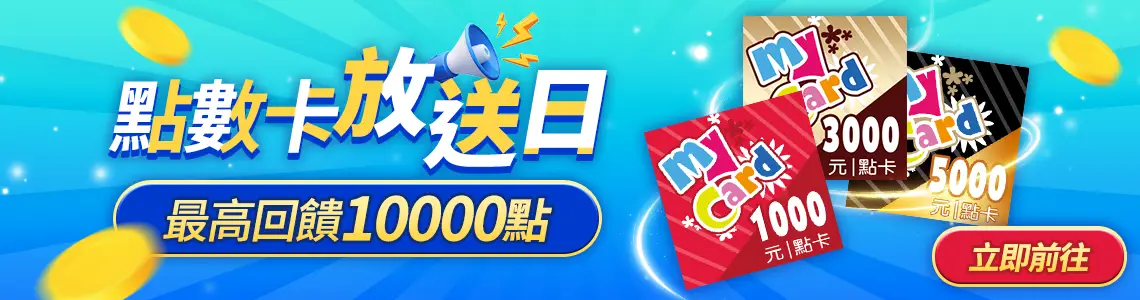 soyoslider_07_【立即前往】