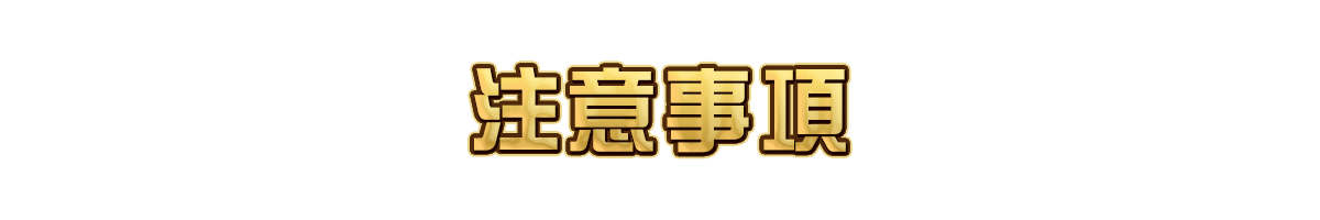 noticeTitle