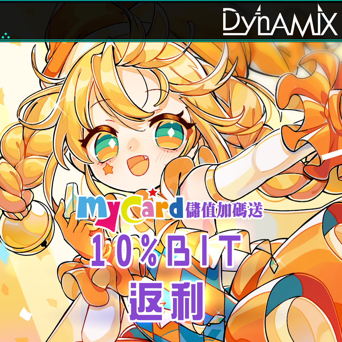 Dynamix