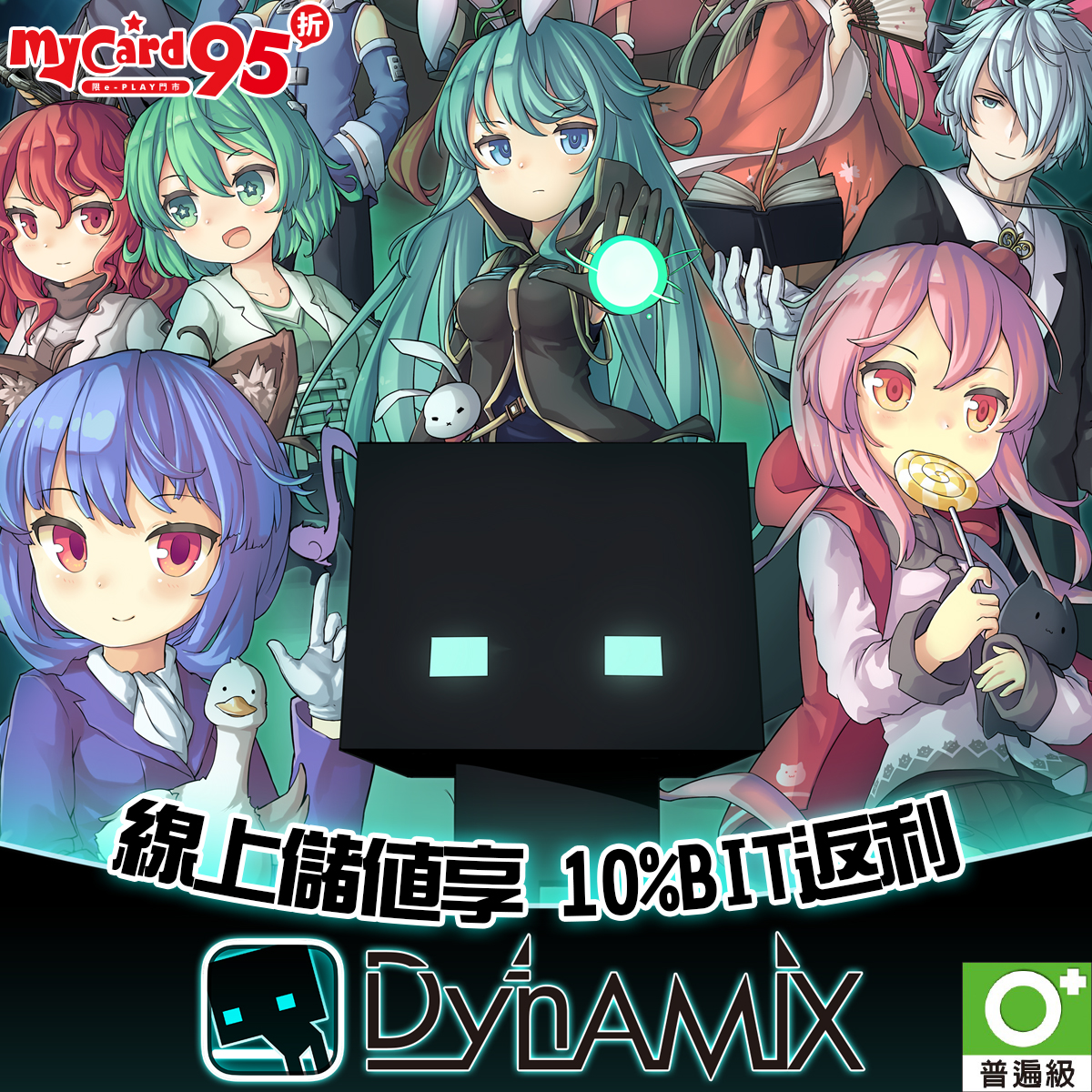 Zold:out~鍛冶屋物語