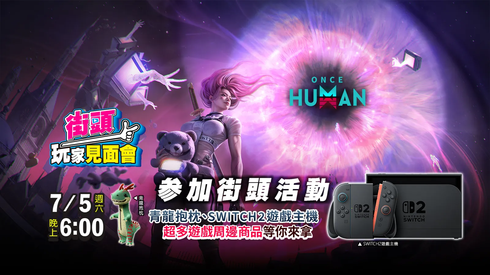 Once Human