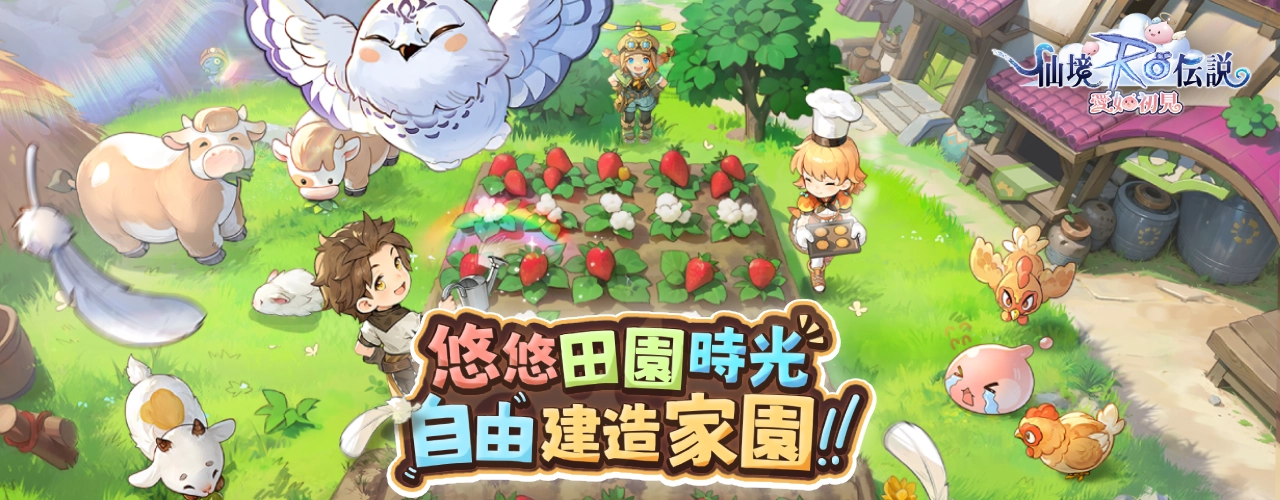 主視覺圖