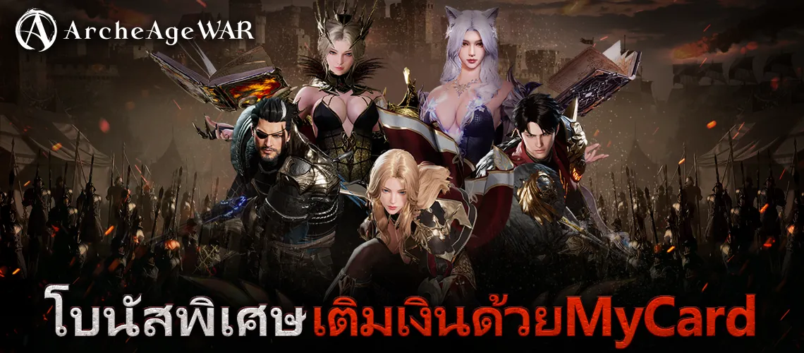 ArcheAge WAR