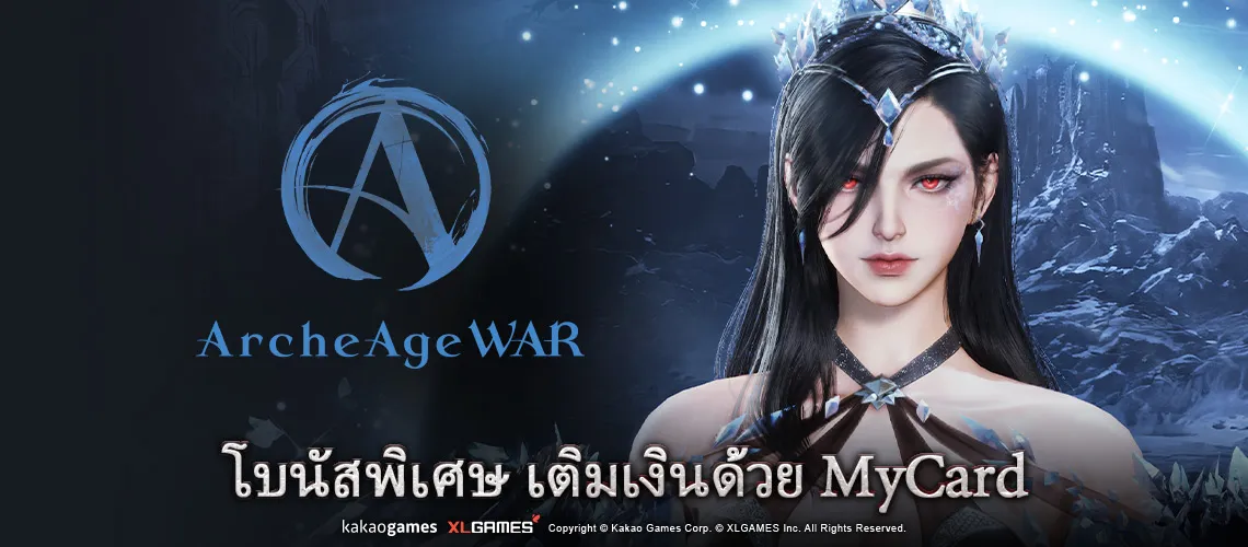 ArcheAge WAR