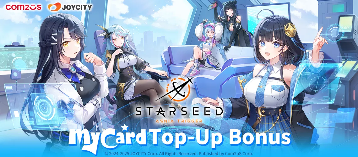 STARSEED: Asnia Trigger