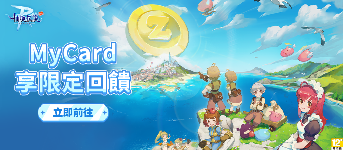 soyoslider_02_【立即登錄】