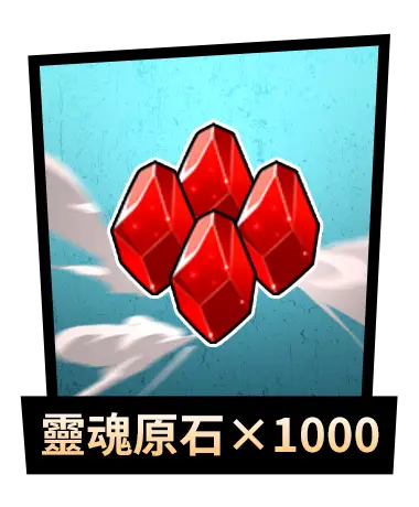虛寶