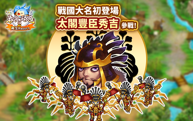主視覺mb圖片