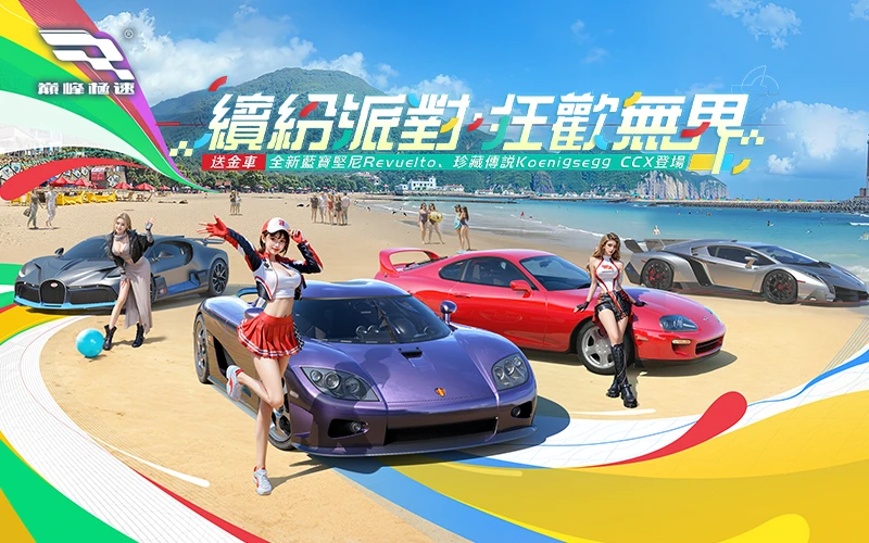 主視覺圖