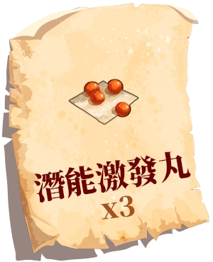 虛寶