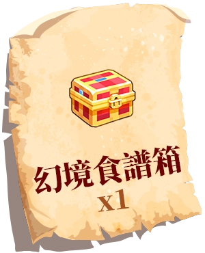 虛寶