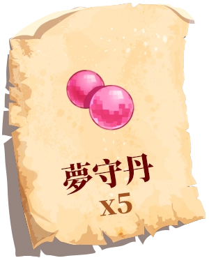 虛寶